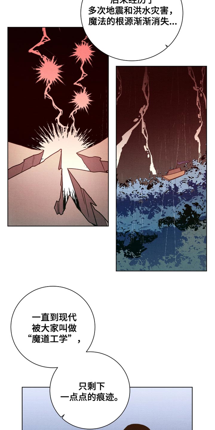 第15话：我会在这里阻止你预览分镜