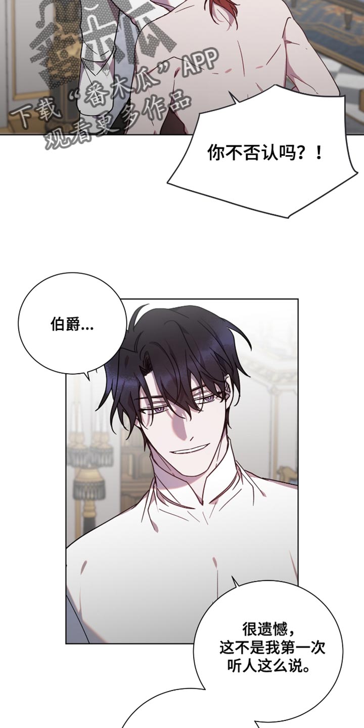 第16话：你现在心动了吗？预览分镜