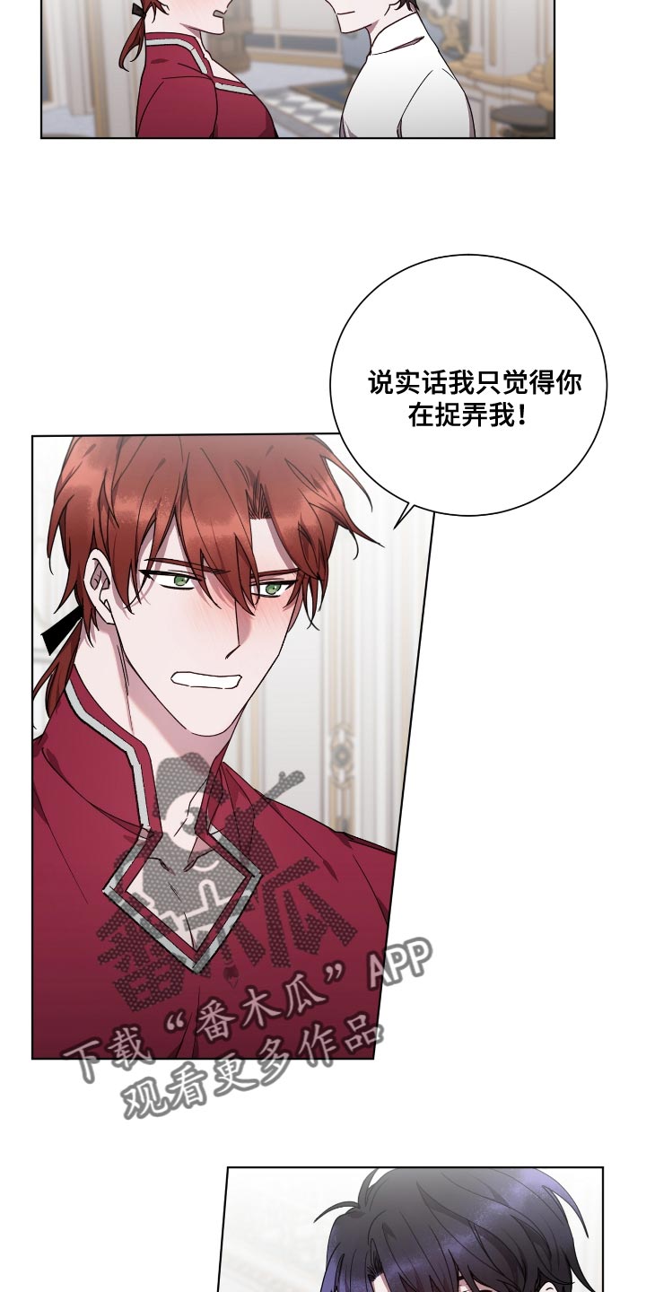 第17话：不得已的情况预览分镜