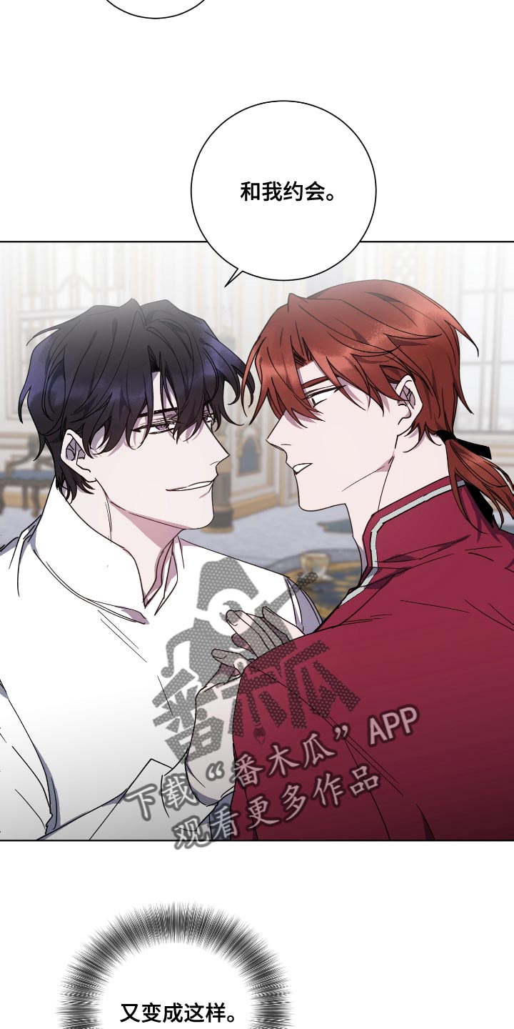 第18话：荷花池预览分镜