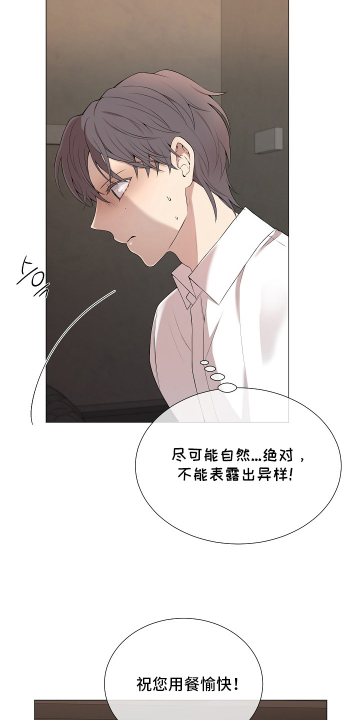 第3话：第3章：好久不见预览分镜