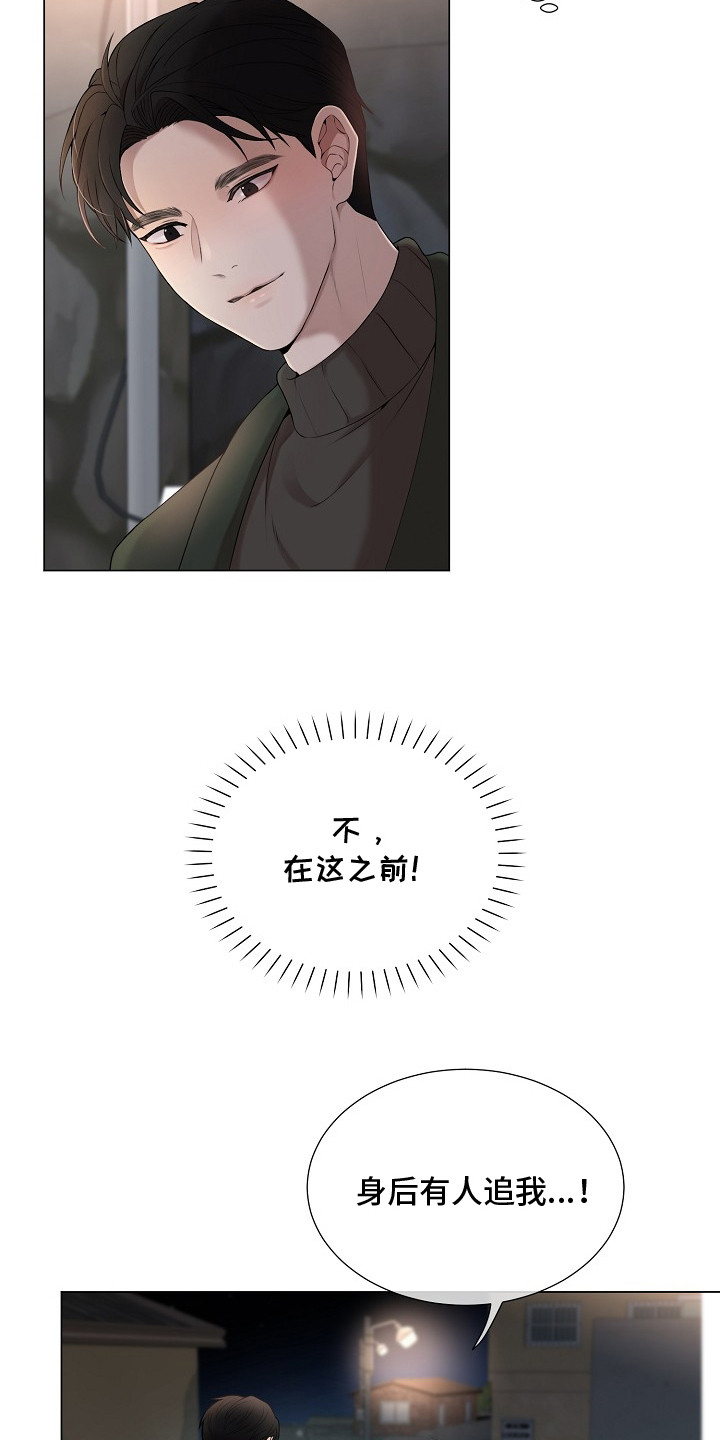 第4话：第4章：不放心预览分镜