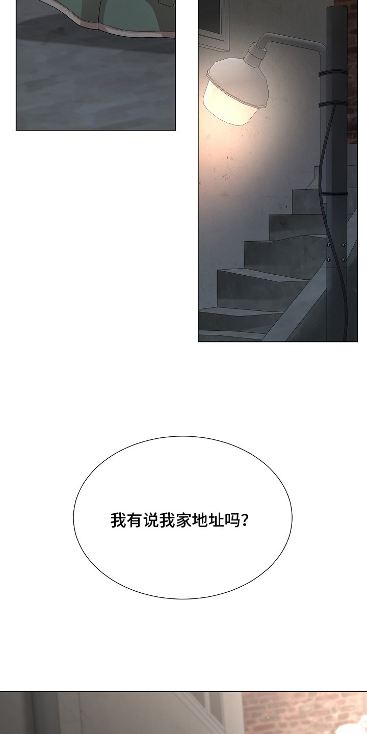 第5话：第5章：疑神疑鬼预览分镜