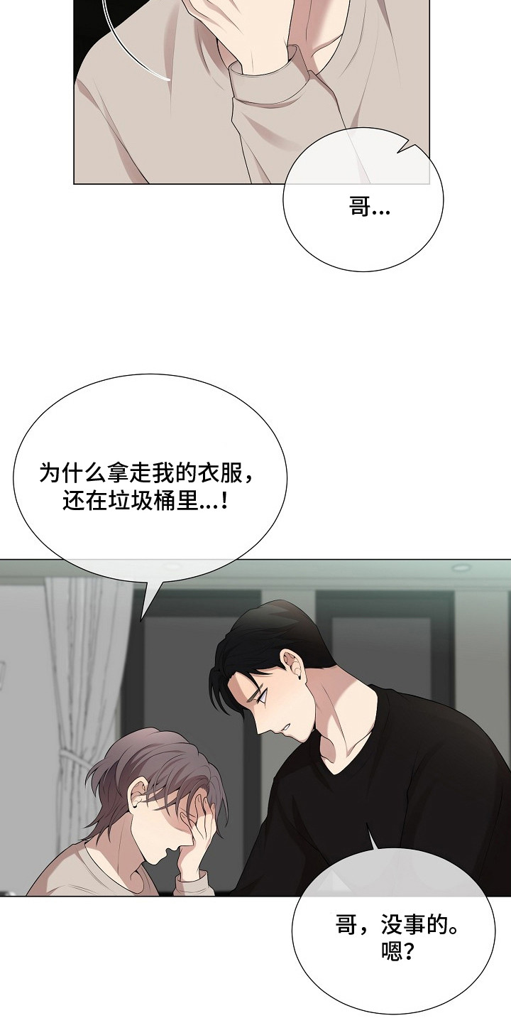 第9话：第9章：很郁闷预览分镜