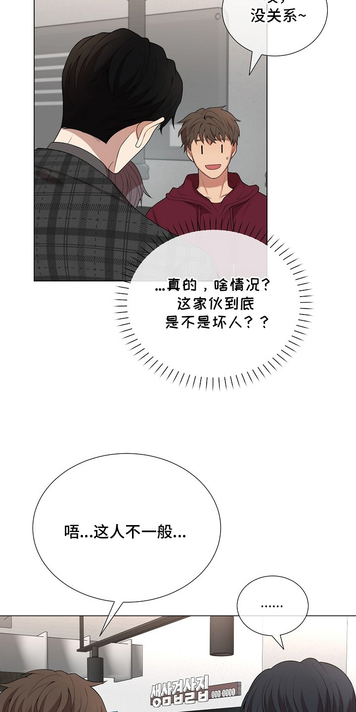 第11话：第11章：坏习惯预览分镜