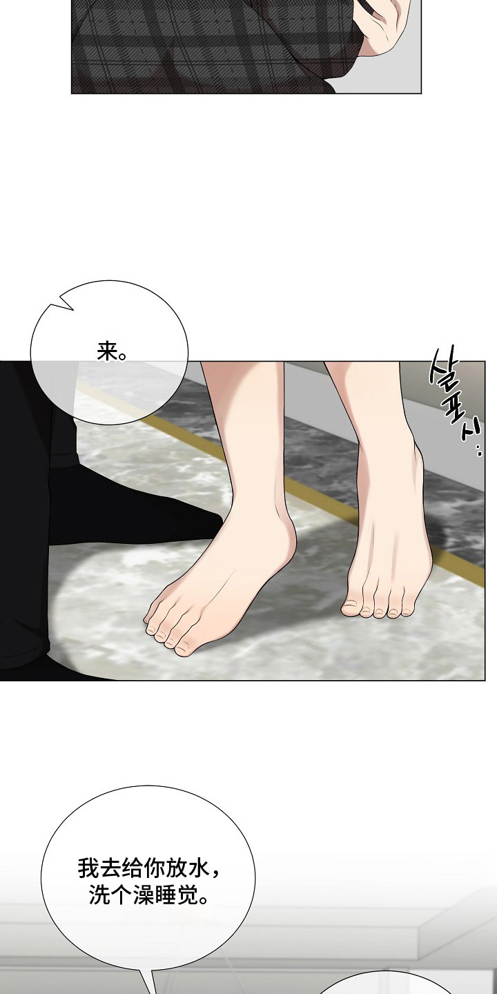 第12话：第12章：胡思乱想预览分镜