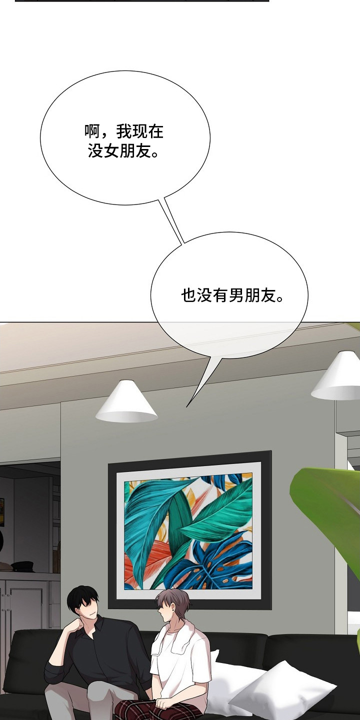 第14话：第14章：太着急了预览分镜