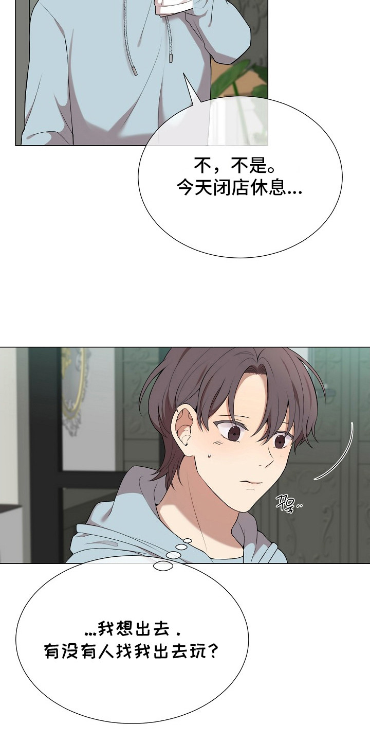 第15话：第15章：电话预览分镜