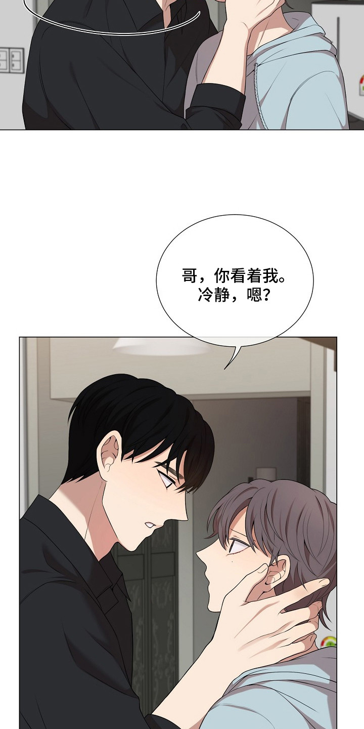 第16话：第16章：互相依赖预览分镜