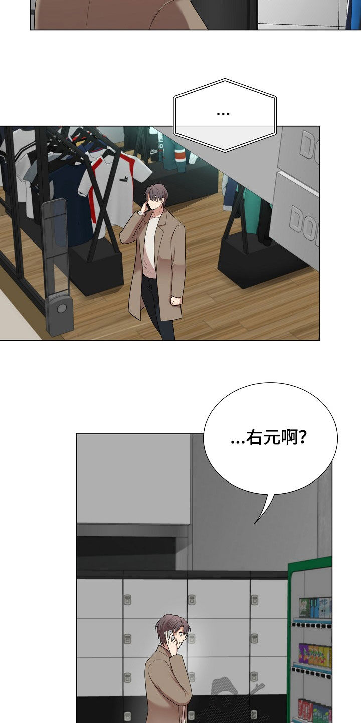 第24章:可以安慰我吗?