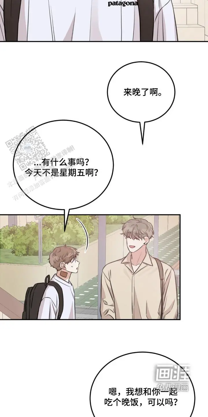 我不忙