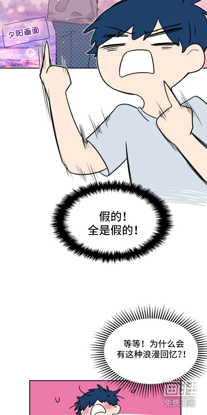 第8话：第8章：视频预览分镜