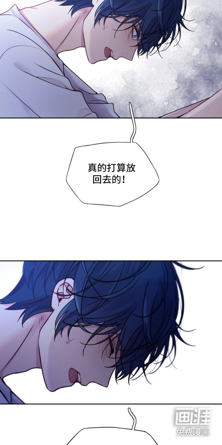 第9话：第9章：惊恐的表情预览分镜