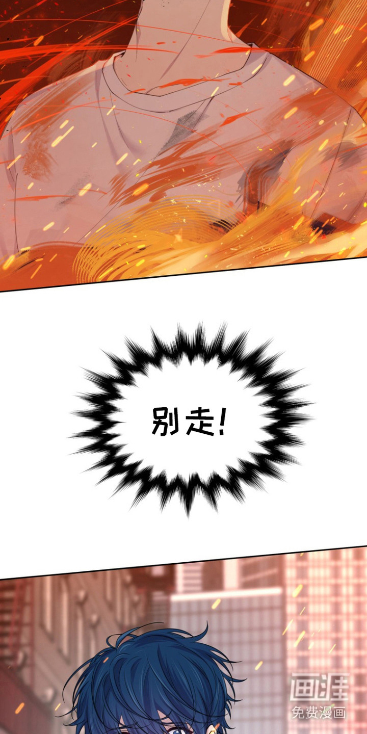 第11话：第11章：发呆预览分镜
