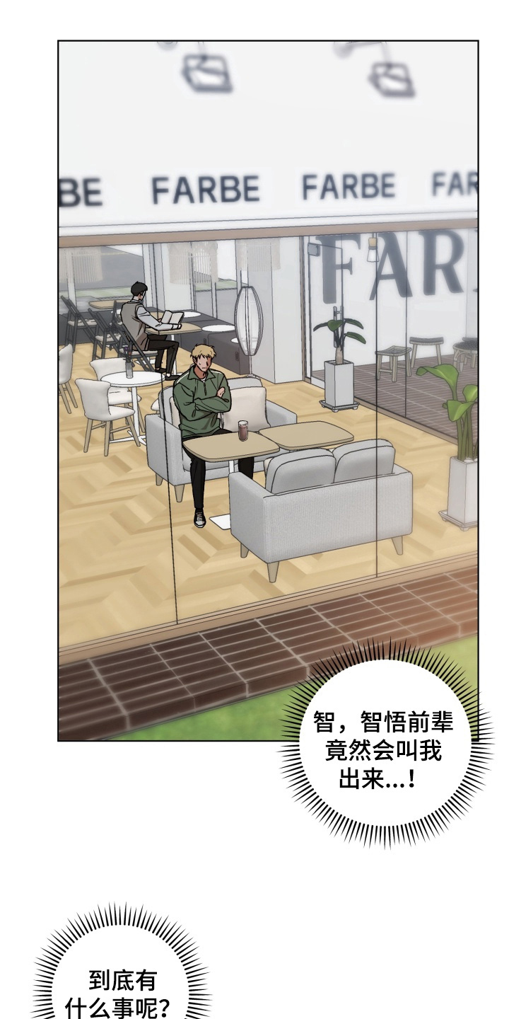 第3话：第3章：好可怕预览分镜