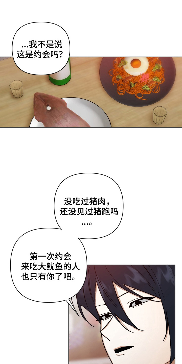 第10话：第10章：最糟糕预览分镜