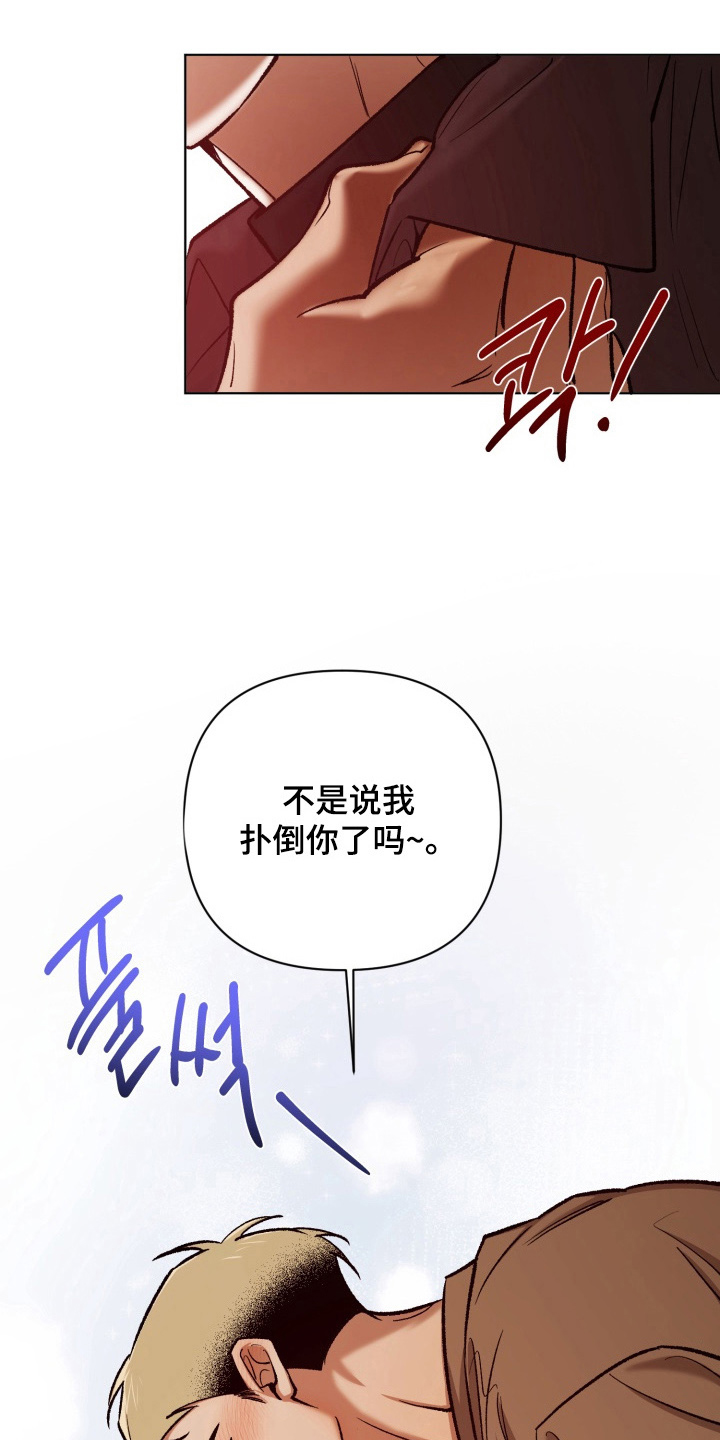 第12话：第12章：眼前预览分镜