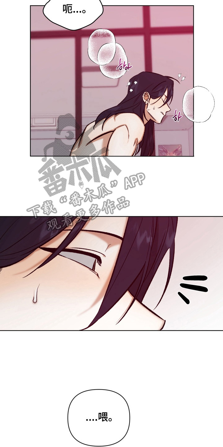第13话：第13章：我错了预览分镜