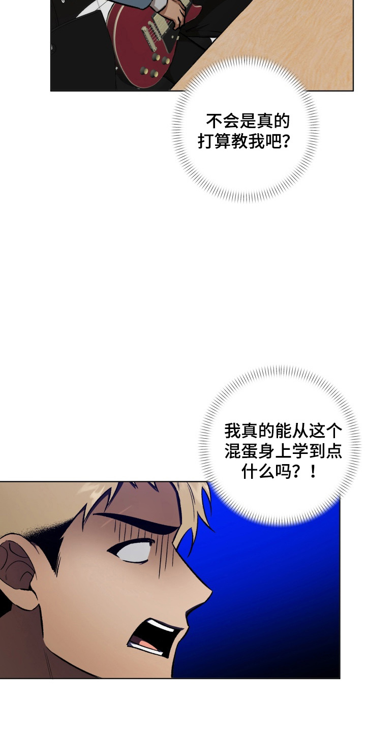 第15话：第15章：想起来预览分镜