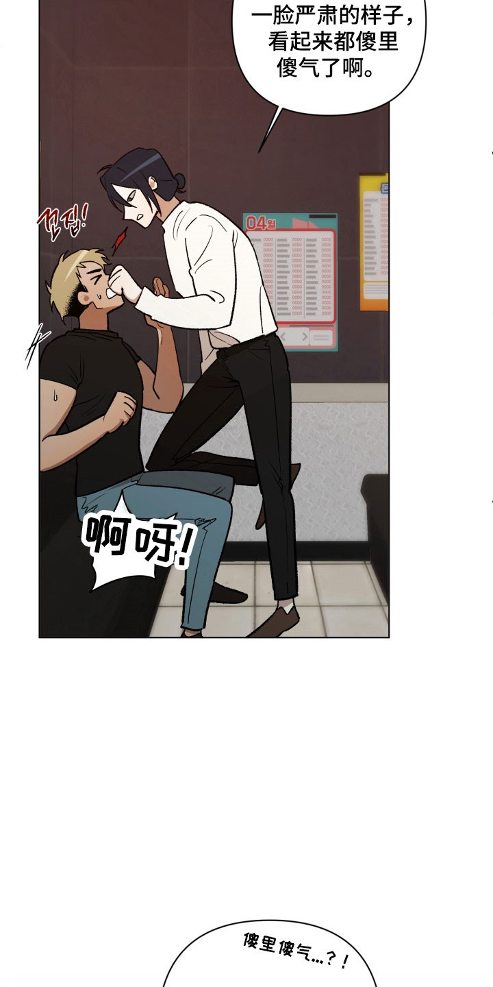第18话：第18章：共同话题预览分镜