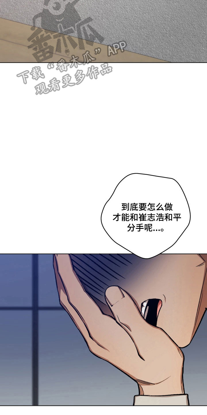 第20章:那些事