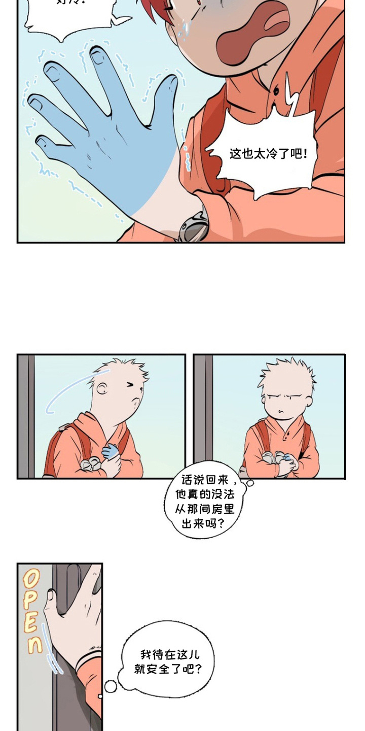 第3话：第3章：变化预览分镜