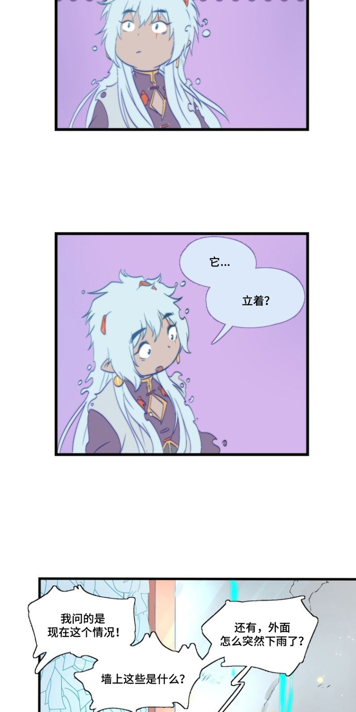 第4话：第4章：很温暖预览分镜