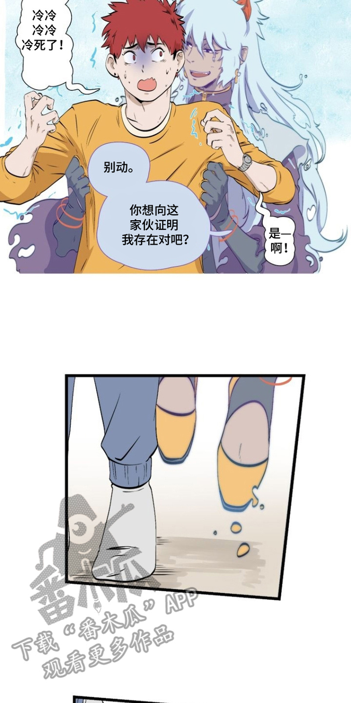 第7话：第7章：取暖预览分镜