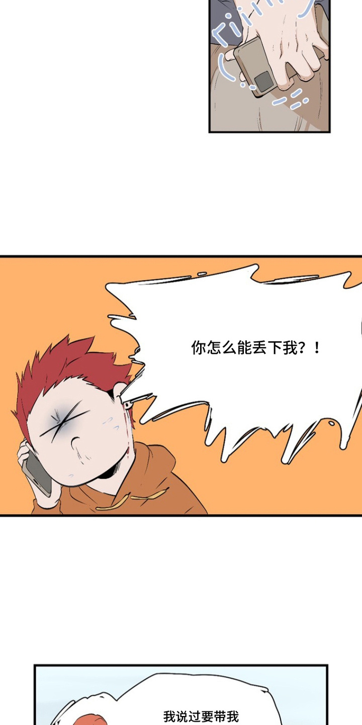 第10话：第10章：再看一眼预览分镜