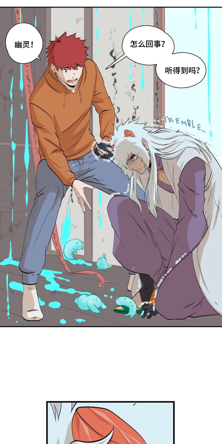 第13话：第13章：另一扇门预览分镜