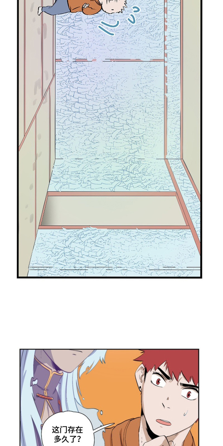 第14话：第14章：瞎操心预览分镜