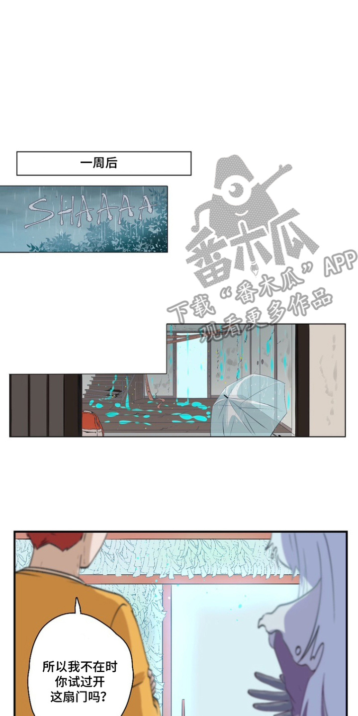 第15话：第15章：森林预览分镜