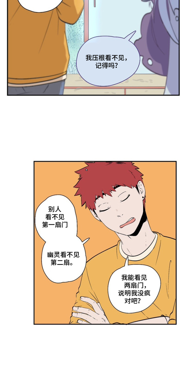 第15话：第15章：森林预览分镜