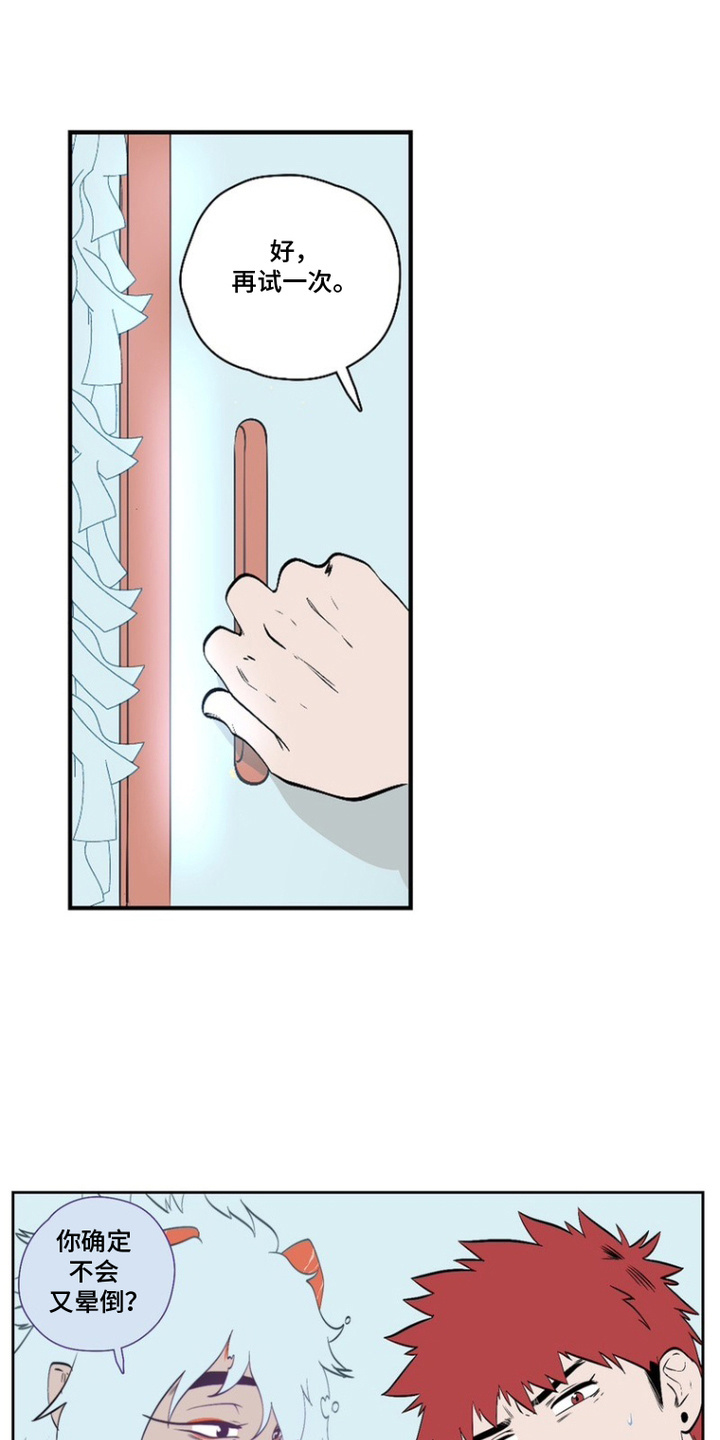 第15话：第15章：森林预览分镜