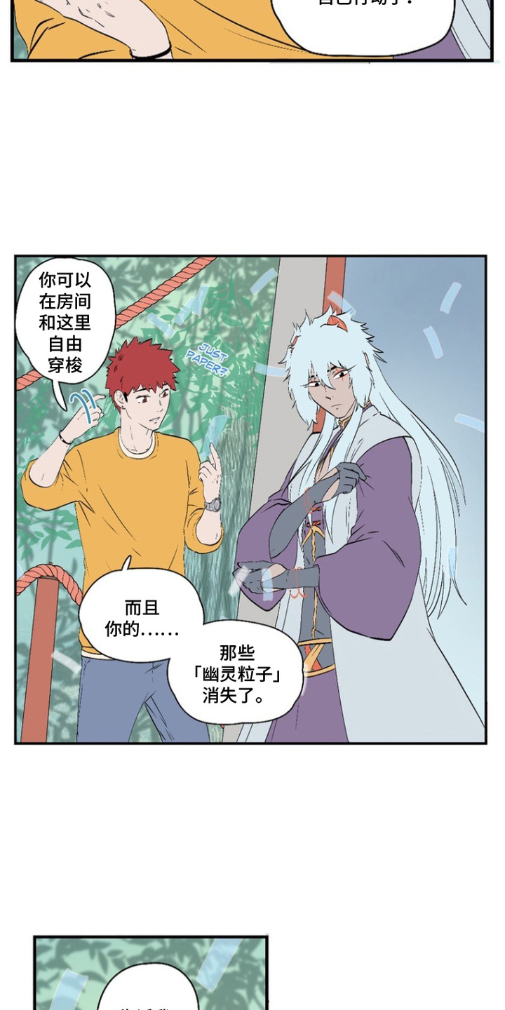 第16话：第16章：自由行动预览分镜