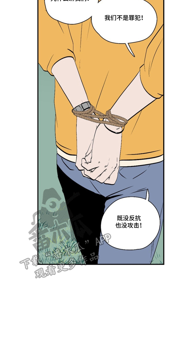 第18话：第18章：怪物预览分镜