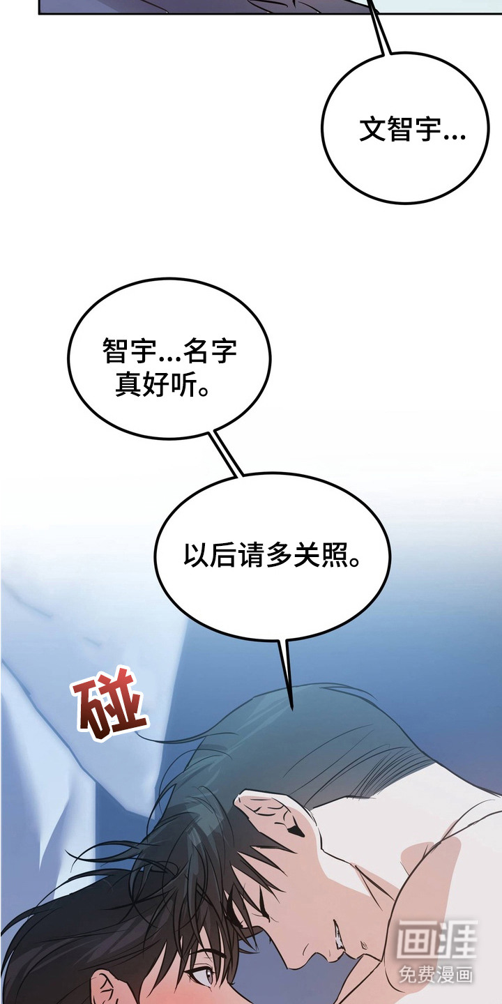 第5话：第5章：重复上演预览分镜