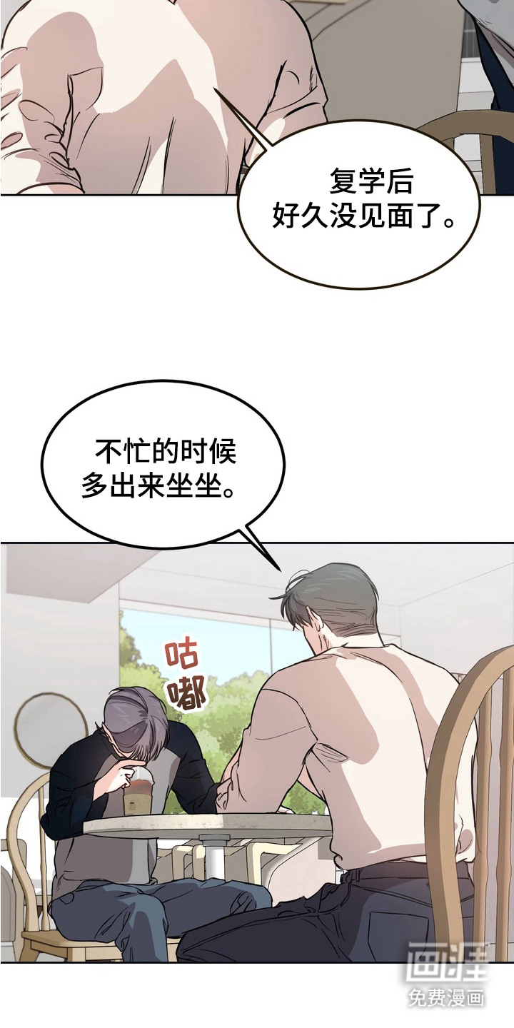 第6话：第6章：小狗一样预览分镜