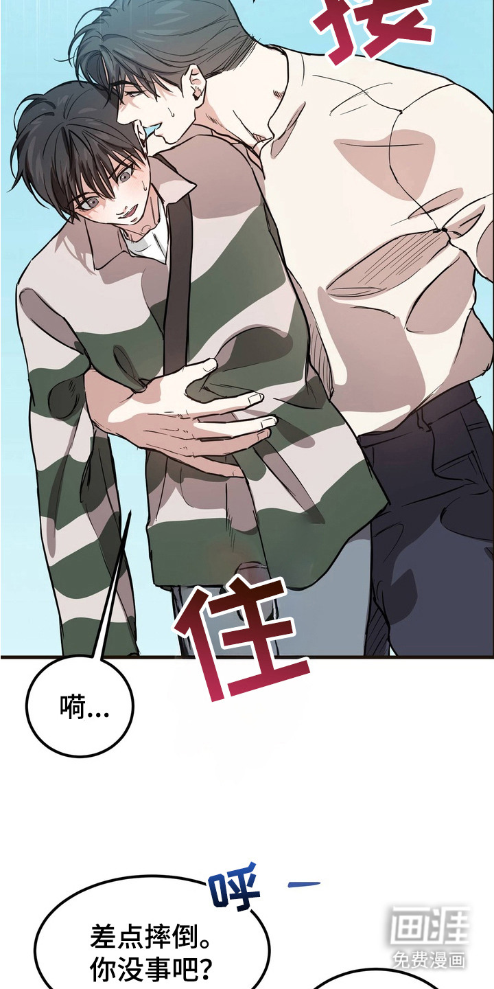 第7话：第7章：不安预览分镜