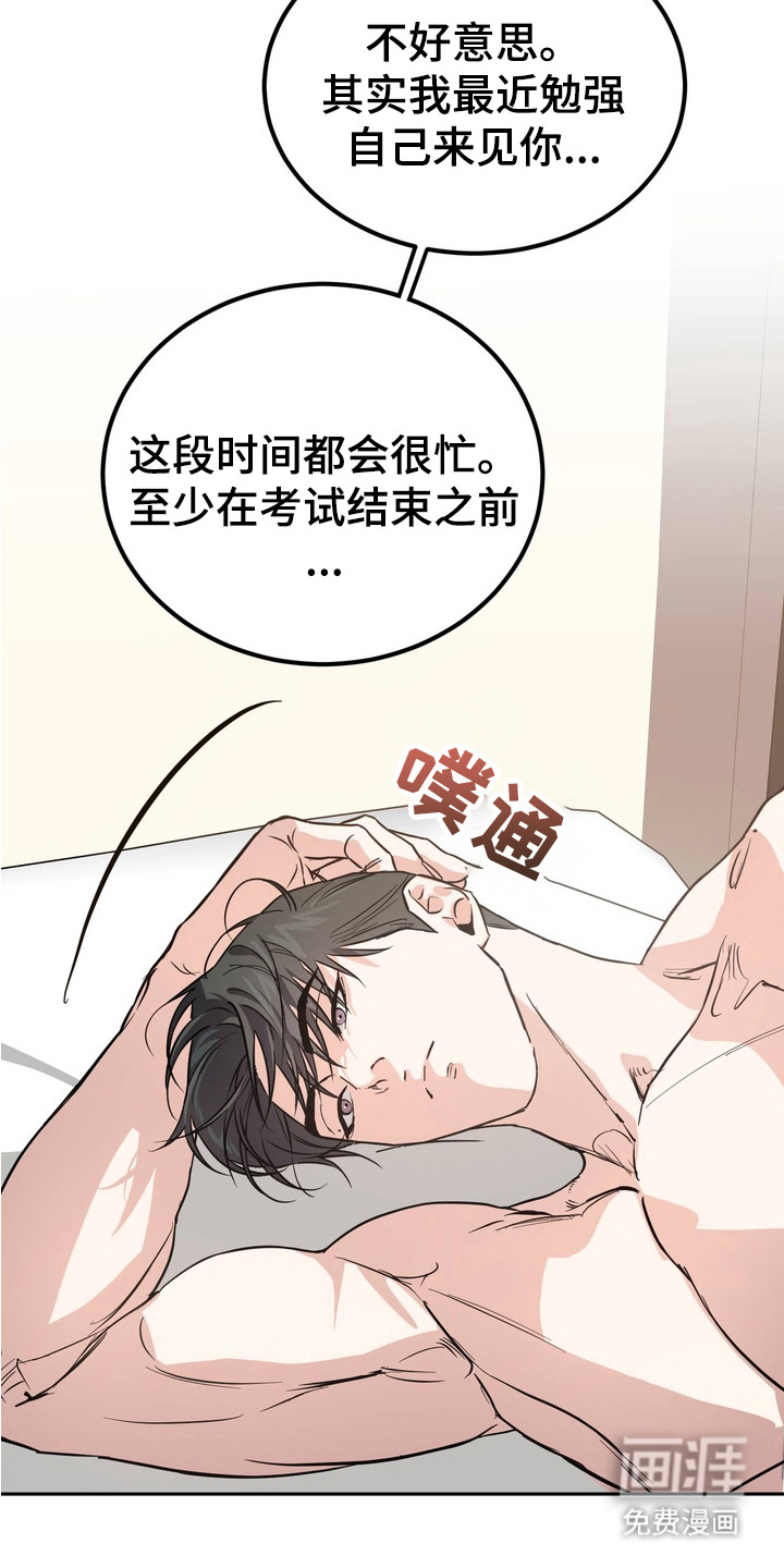 第12话：第12章：莫名空虚预览分镜