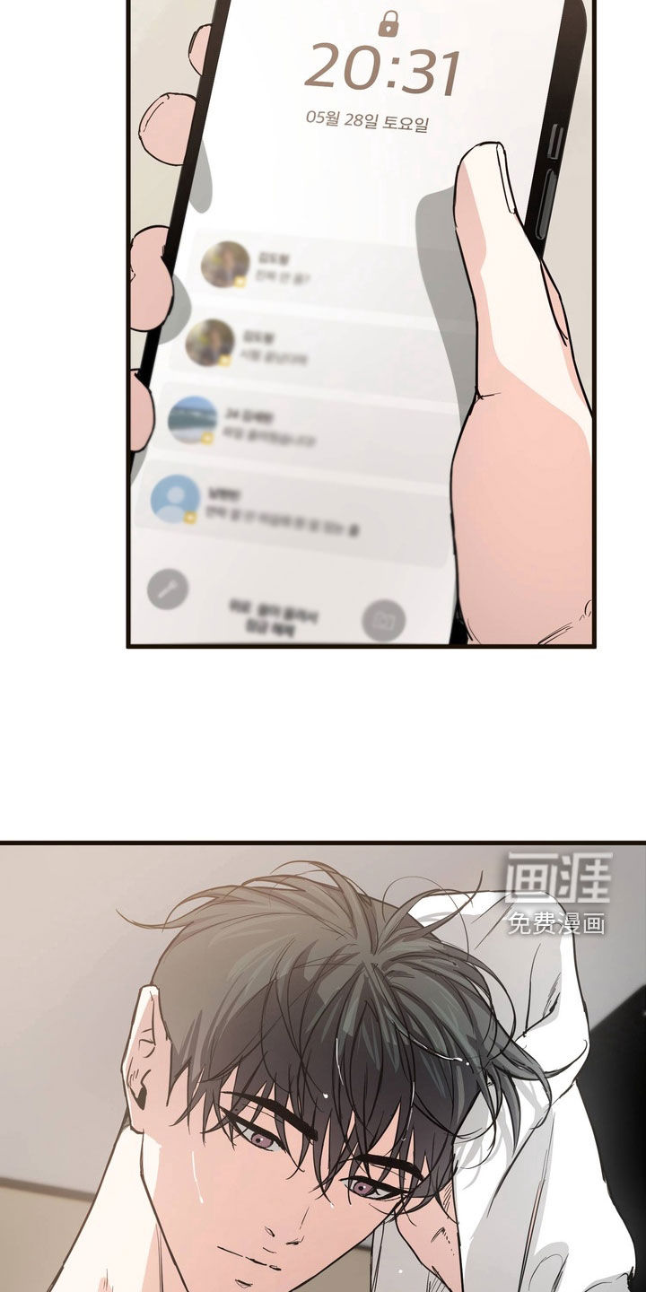 第16话：第16章：不该开始预览分镜