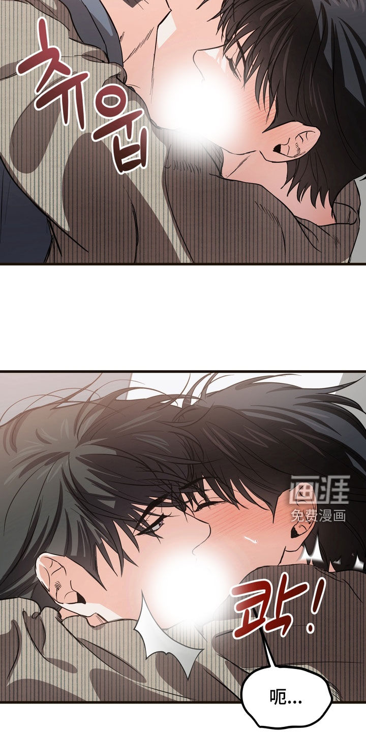 第20章:不敢相信