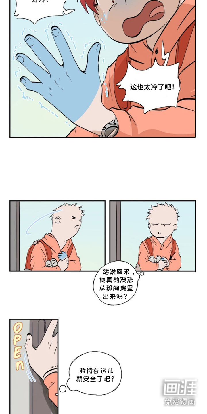 第3话：第3章：变化预览分镜