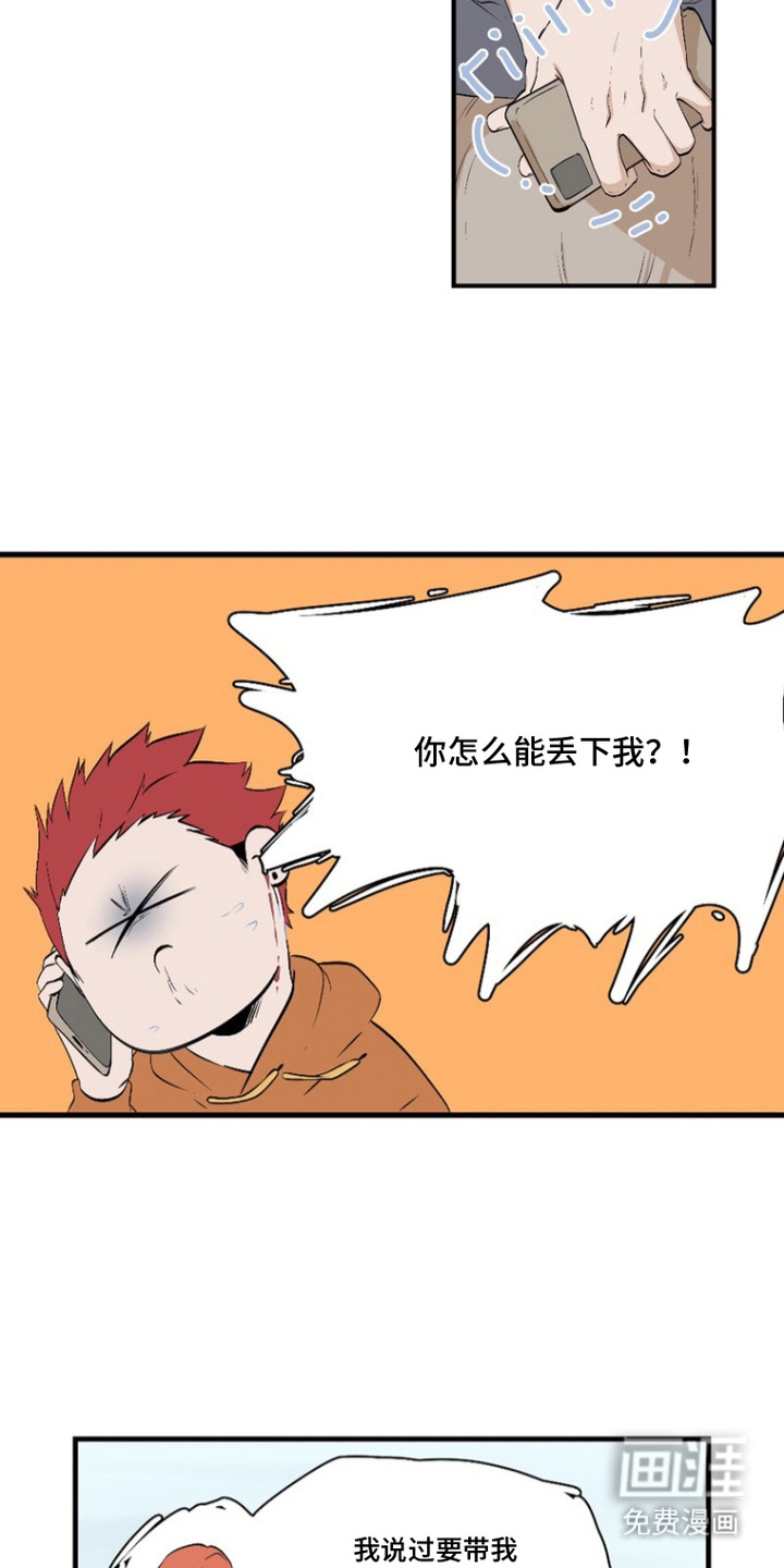 第10话：第10章：再看一眼预览分镜