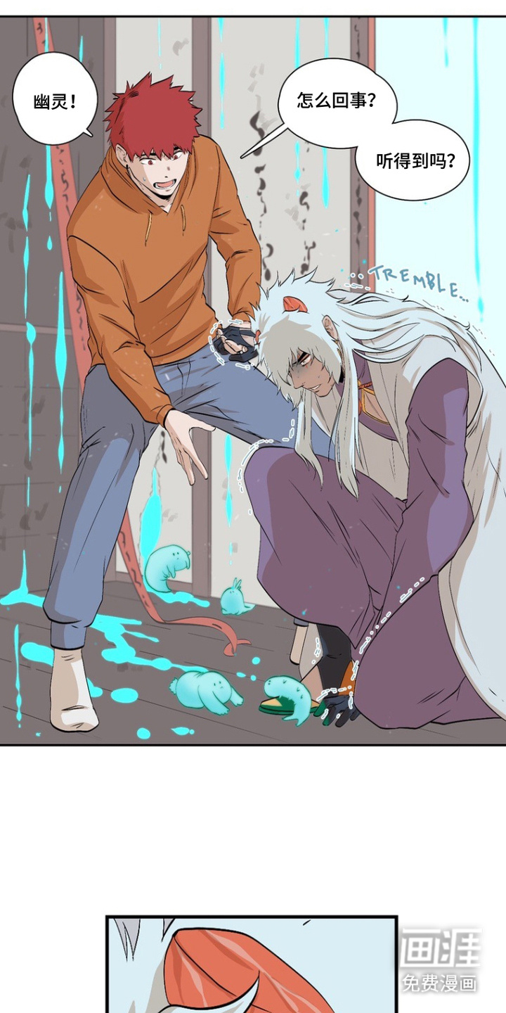 第13话：第13章：另一扇门预览分镜