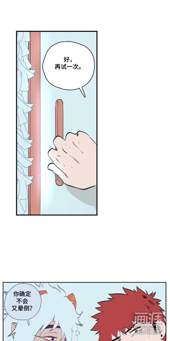 第15话：第15章：森林预览分镜