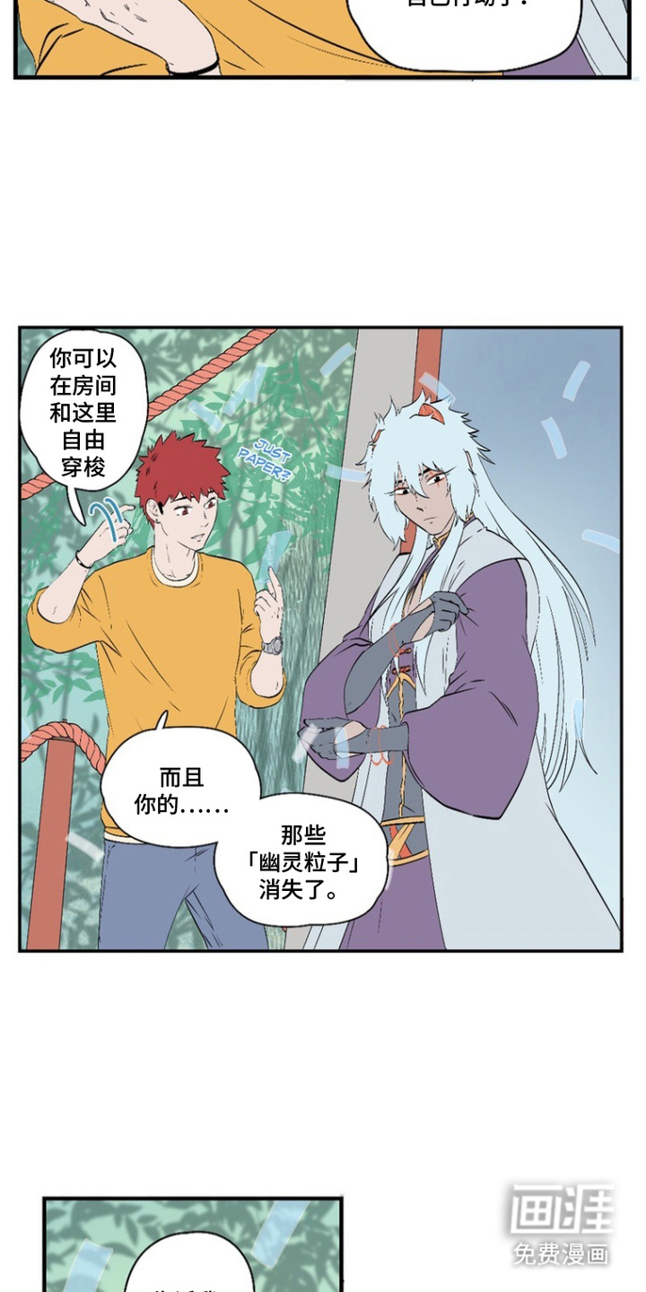 第16话：第16章：自由行动预览分镜