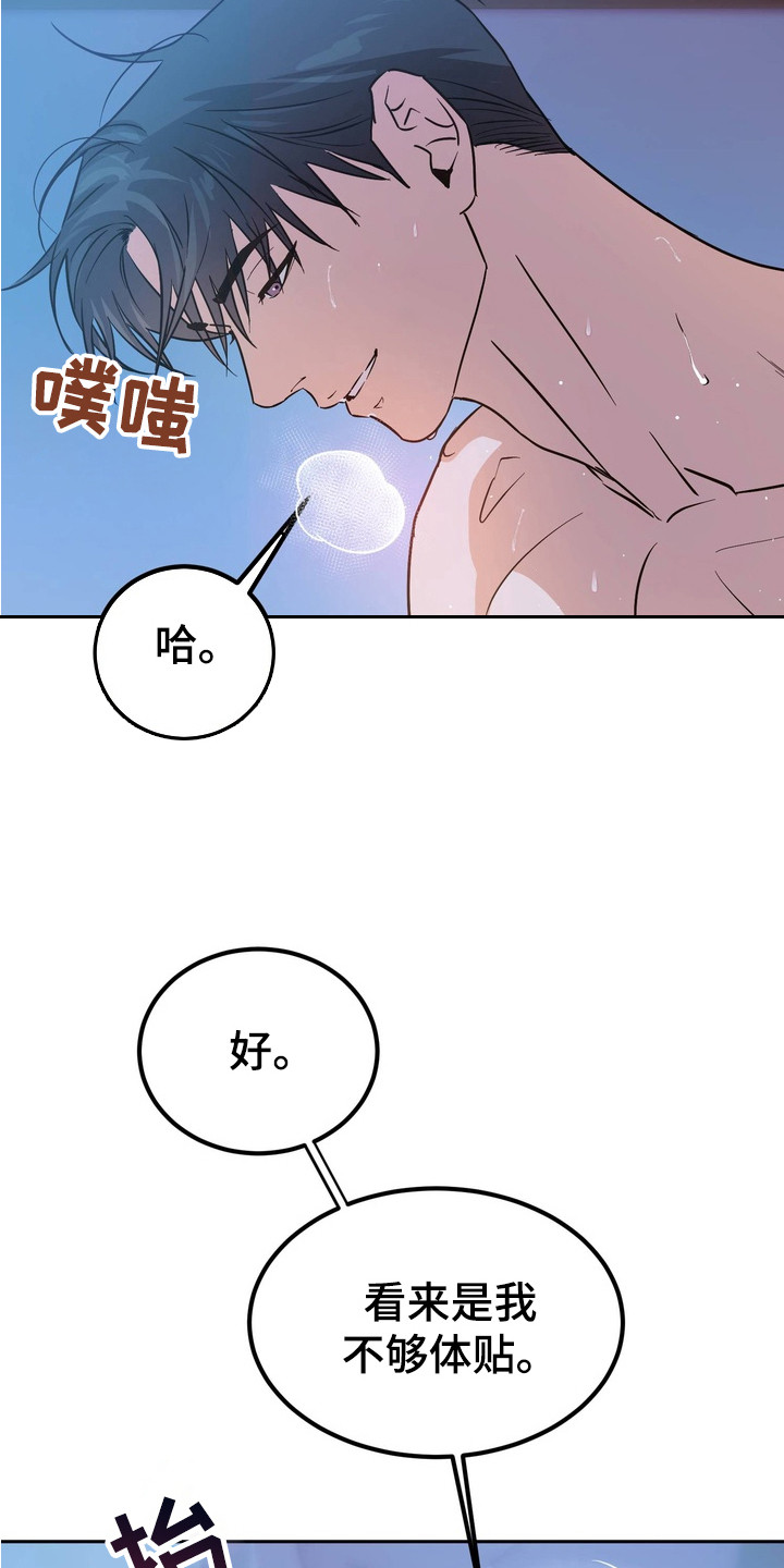 第1话：第1章：照片预览分镜