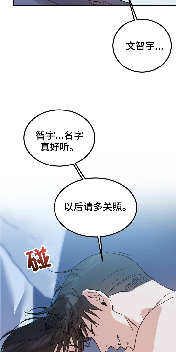 第5话：第5章：重复上演预览分镜