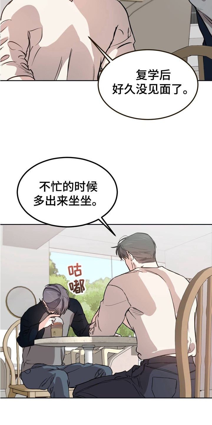 第6话：第6章：小狗一样预览分镜